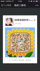 -爱城婚纱摄影·品质严选店