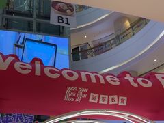 -英孚教育青少儿(河东中心)