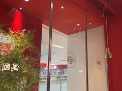 -满园烤鸭·春饼(沈北万达店)