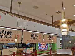 -侃爷南门铜锅涮肉