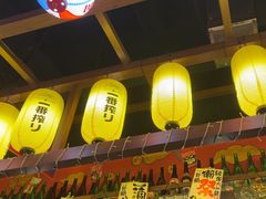 -平成屋· Late Night 食堂(漕宝路店)