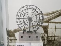 -上海长江河口科技馆