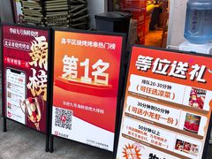 -华府九号海鲜烧烤大排档(龙域店)