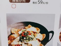 -佰家小厨·南京菜(夫子庙店)