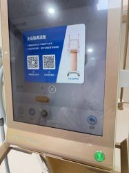 -四川华美紫馨整形外科医院