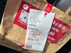 -必胜客(松雷店)