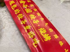 -金谷园饺子·烧烤(人大总店)