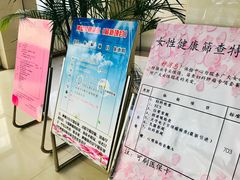 -中国人民解放军第二五二医院