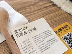 -里面·Noodlology(机电院店)