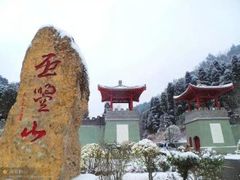-天空商务酒店(中山桥店)