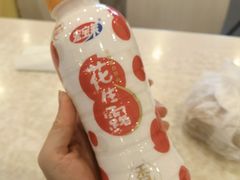 花生露-辣妈妈麻辣拌