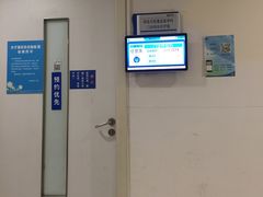 -上海交通大学医学院附属瑞金医院(总院)