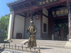 -宛园