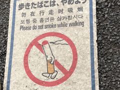 -东京国立博物馆