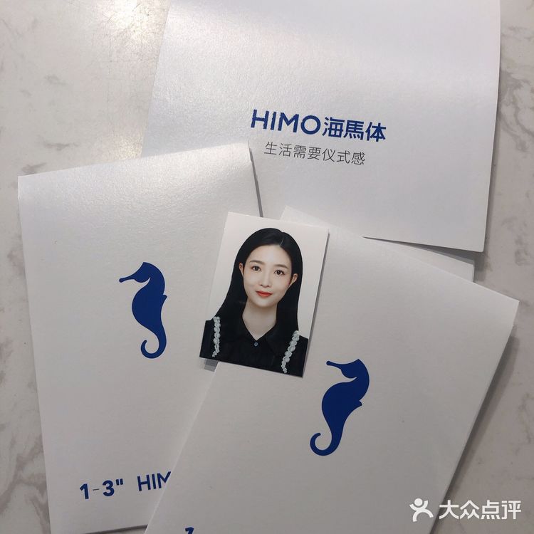 海马体证件照顺利下车，终于拥有美美身份证[爱心]