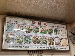 -叶老大肥肠