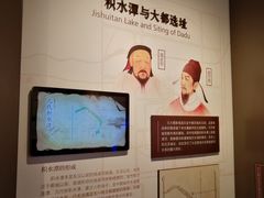 -郭守敬纪念馆