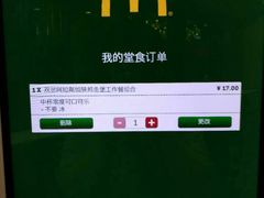 -麦当劳(百联西郊购物中心店)