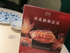 -侨美食家·粤菜(体育西路店)