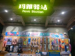 -武汉玛雅海滩水公园