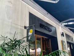 门面-Luneurs(幸福里店)