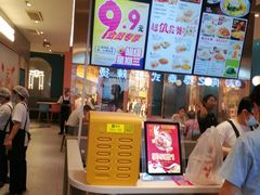 -小杨生煎(湟普汇店)
