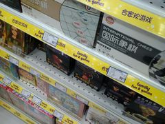 -TOYSRUS玩具反斗城(大连恒隆广场店)