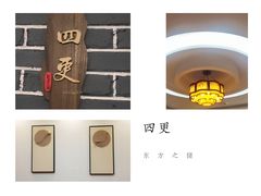 -东方之猪四更烤乳猪(金垦总店)