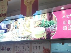 -五芳斋(中山大道总店)