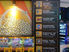 -万达影城(番禺万达广场店)