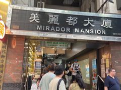 -珍妮曲奇聪明小熊(尖沙咀店)