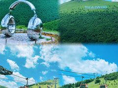 -太舞滑雪小镇