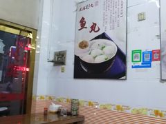 -大福星鱼丸(美食街店)