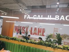 -菌小白火锅(时尚天河店)