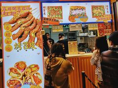 门面-乐乐姐超级土豆(中关村5号店)