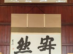-韬光茶庵