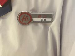 -海底捞火锅(泰安爱琴海店)