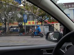 -云晓光头烧烤吧(德平路店)