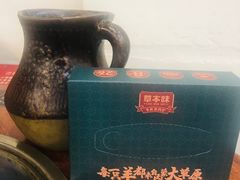 -草本味·市井羊肉馆(新开铺总店)