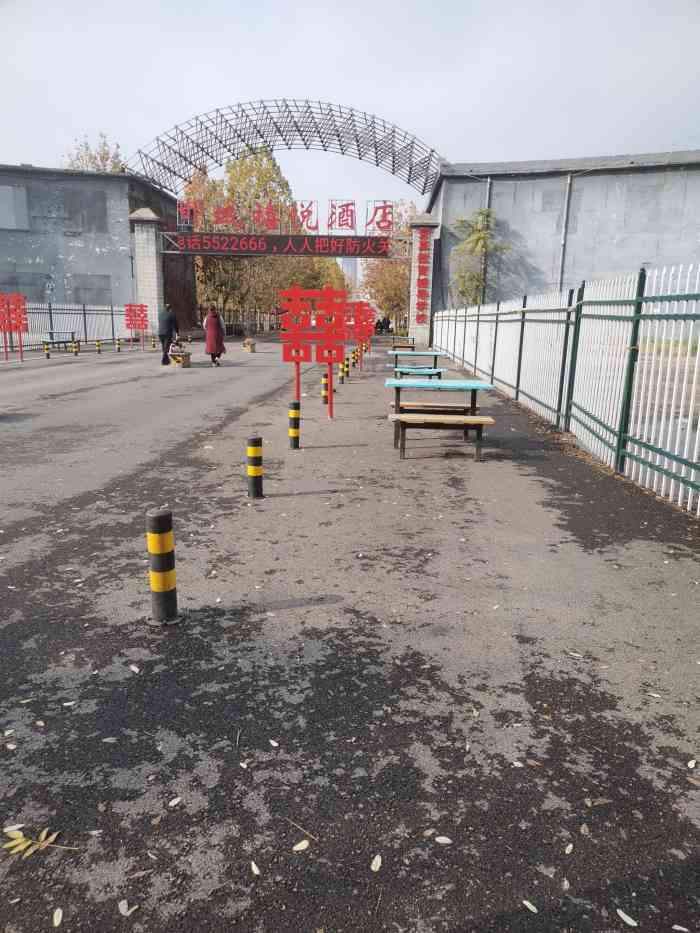 邯城禧悦酒店-"他家的大厅超大,一进去总以为自己在吃婚宴.