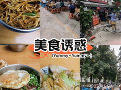 -左撇子私房面