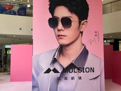 -棱石眼镜(CP静安店)