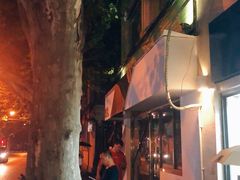 门面-蝶舍·MAISON PAPILLON