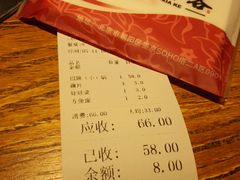 账单-喜虾客·大虾火锅(郑州无限城店)