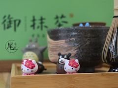 -御抹茶
