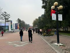 -二一九公园
