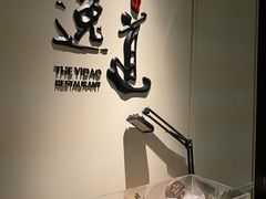 -逸道(益丰·外滩源店)