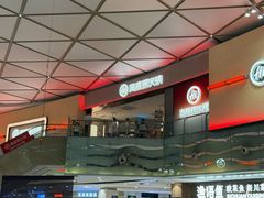 -海底捞火锅(龙岗星河COCO Park店)