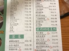 菜单-粤域茶餐厅
