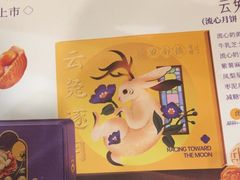 -点都德(汇胜楼店)